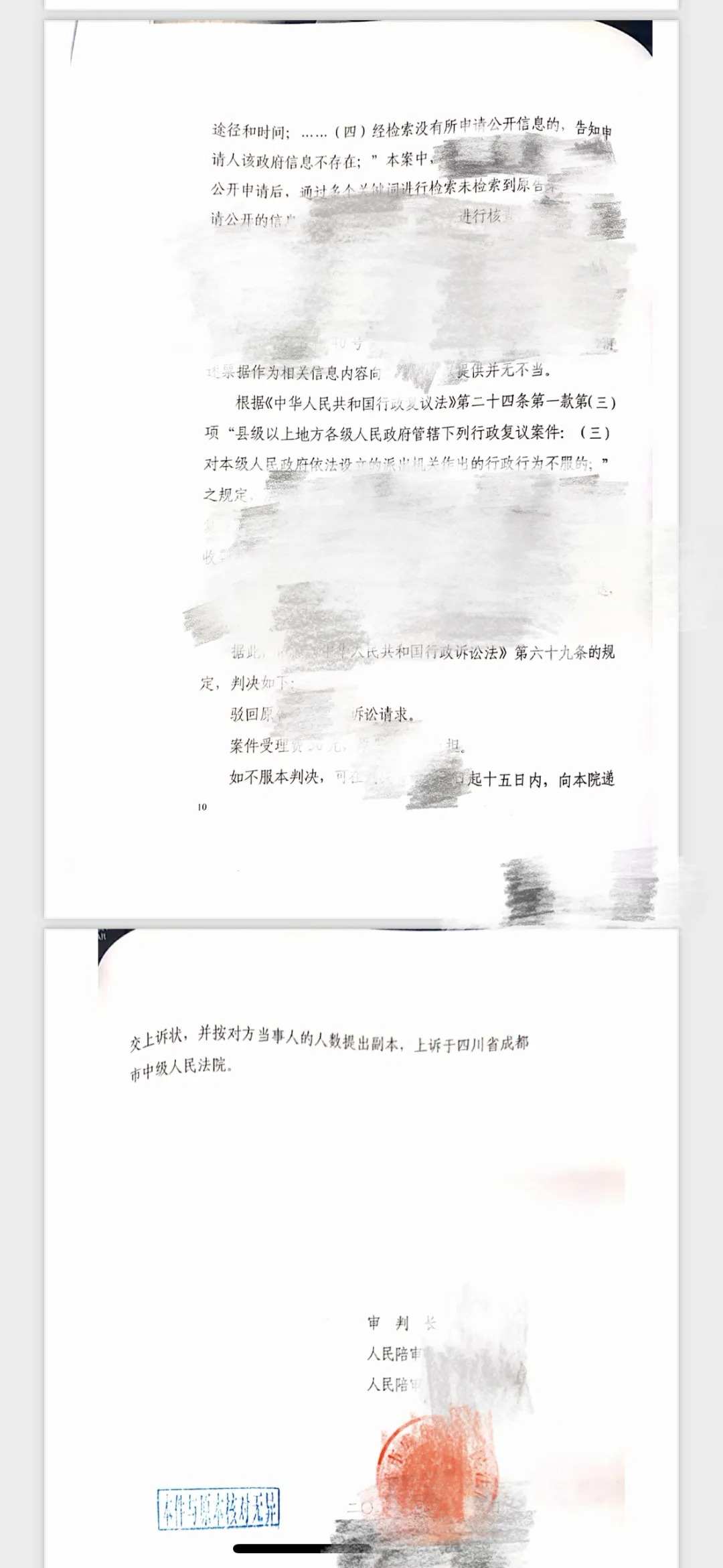 文件2.jpg