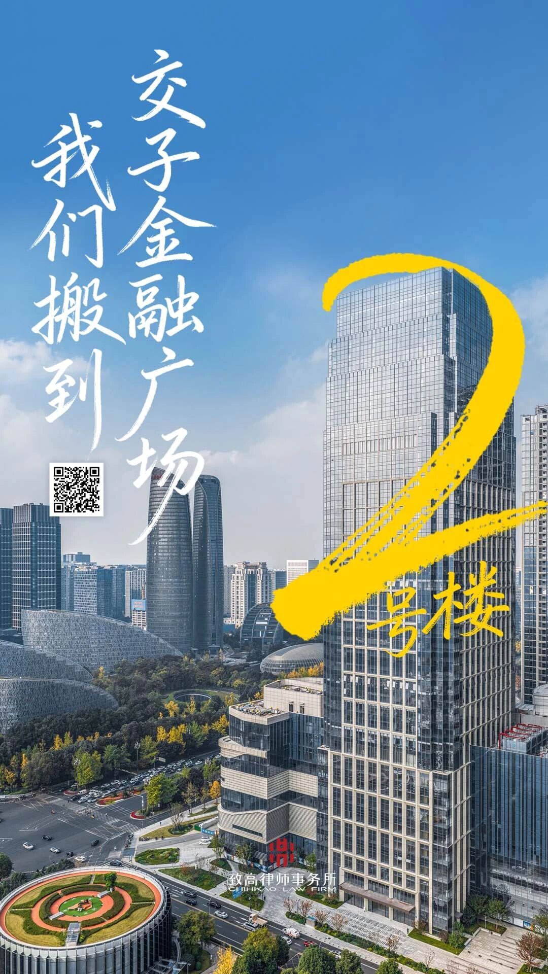 1765185643833826.jpg 微信图片_2025-12-08_171953_903.jpg