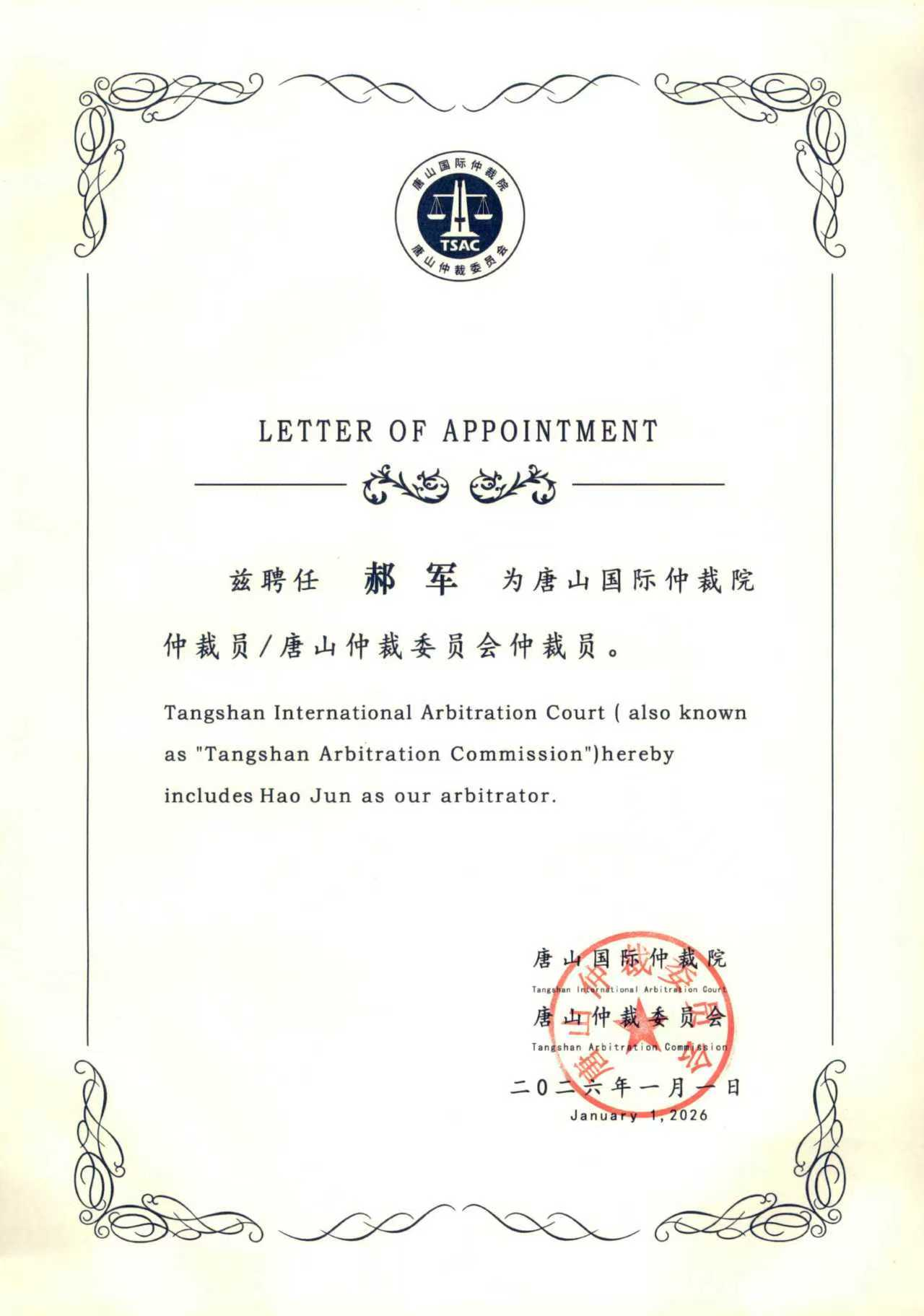 1770083199122631.png 1.png