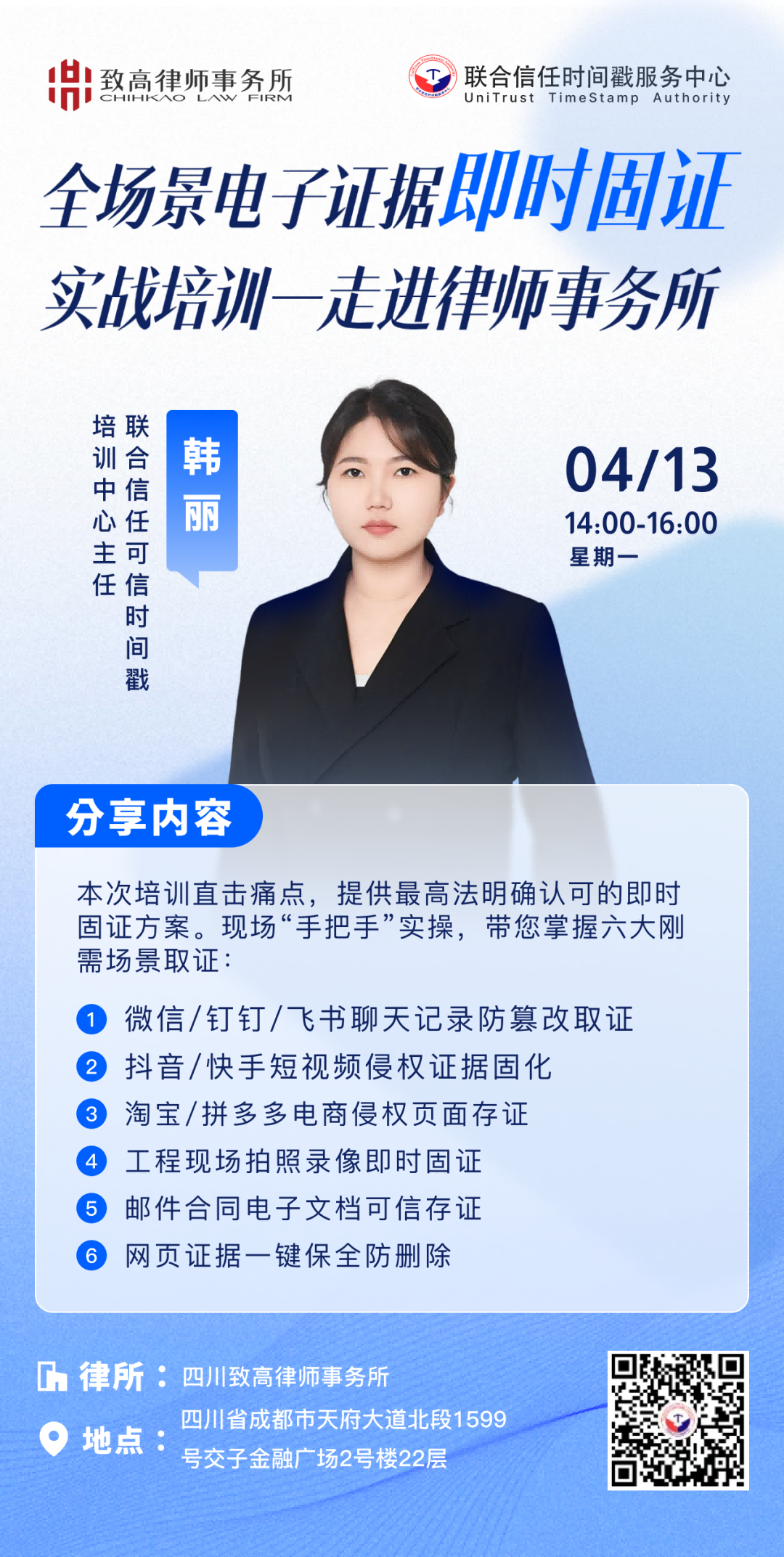 1775722505116392.png 640 (26)(1).png