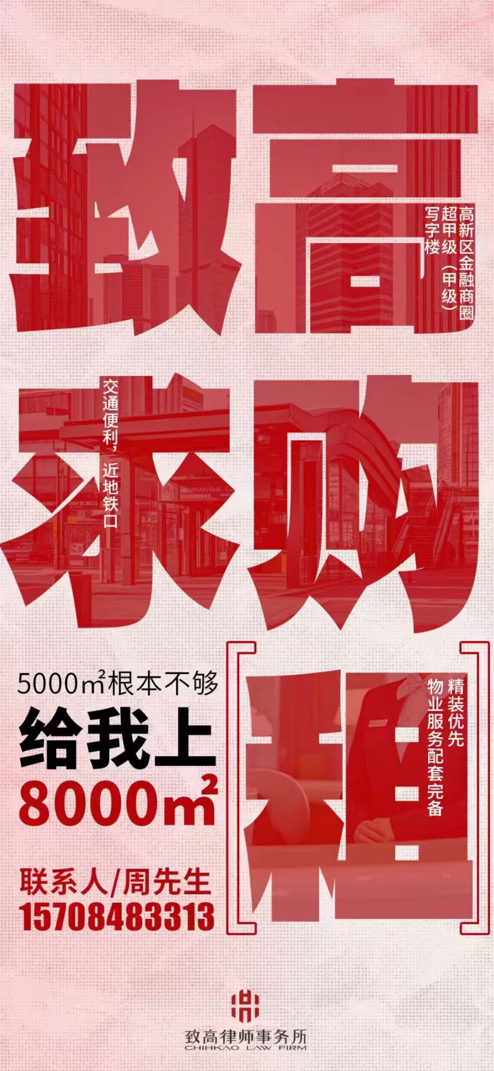 微信图片_20260916170919_1232_16.jpg
